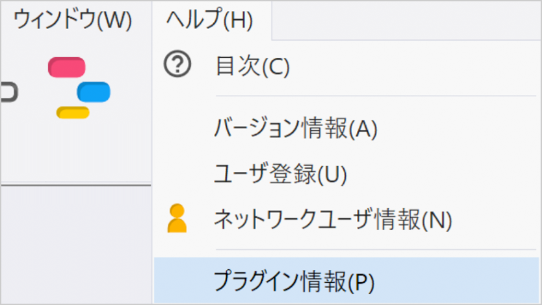The Help menu