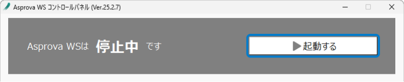 The Control Panel with WS stopped