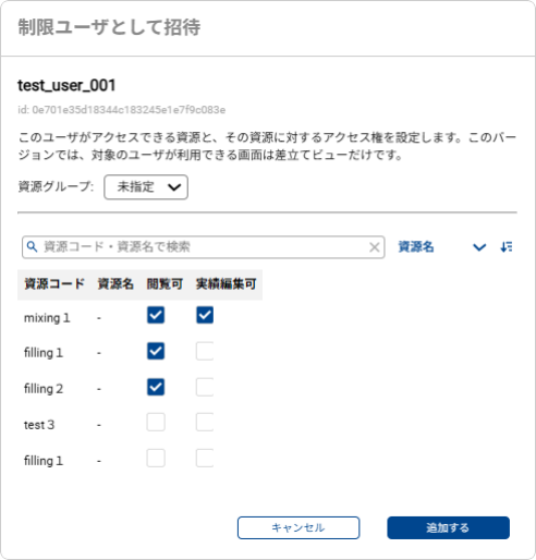 Setting per-resource access