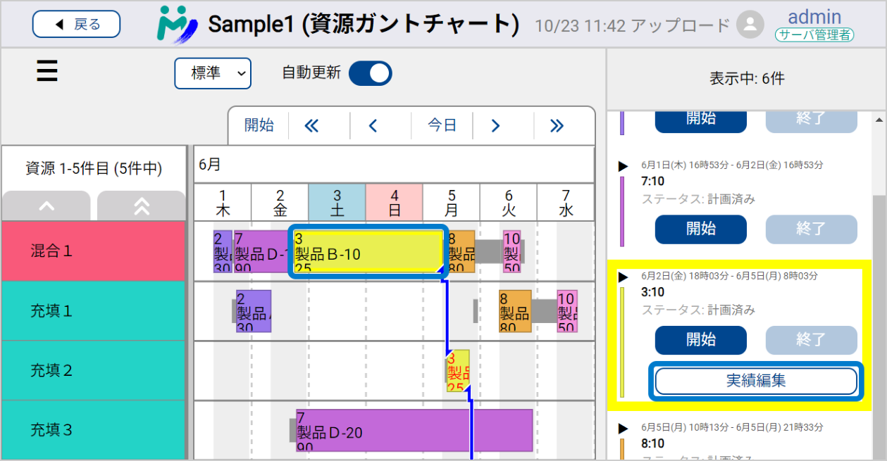 The result editing dialog