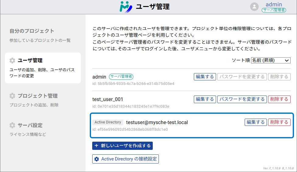 An Active Directory user in the user list